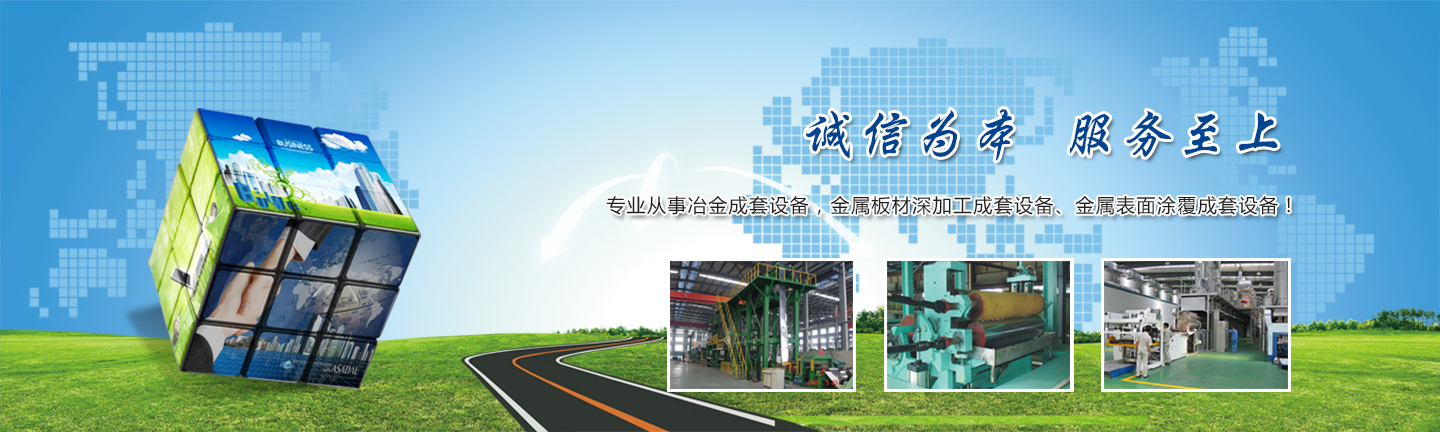 常州歐邦機械有限公司